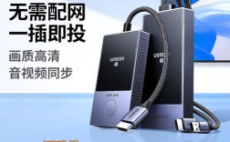 电脑主机如何无线连接显示器？