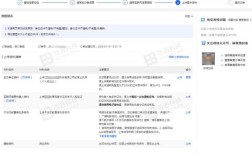 阿里云 个人网站备案