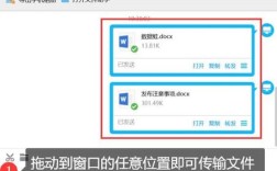 电脑QQ下载的文件默认存在哪个文件夹？