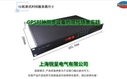 Linux时间同步服务器如何配置？