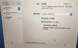 笔记本连不上WiFi怎么办？