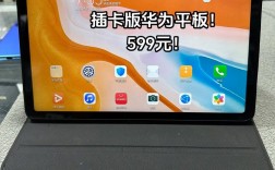 插电话卡的平板，能直接打电话吗？