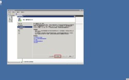 Win2008服务器管理器如何高效管理服务器？