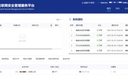 网站代备案费用是多少？