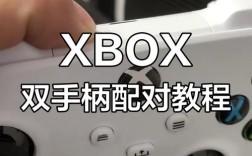 Xbox无线手柄连接电脑，方法有哪些？