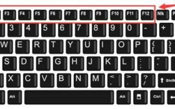 笔记本F12键按不出来怎么办？