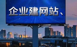 上海网站建设与制作有何核心差异？