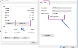 电脑没WiFi密码，怎么连网络？