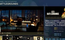 绝地求生电脑版哪里能下载？