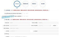 个人备案经营网站，如何完成备案？