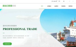 哈尔滨网站建设费用是多少？