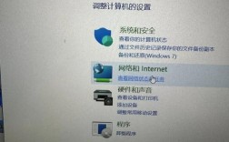 网络连接不上？如何快速排查解决？