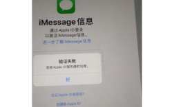 连接Apple ID总提示服务器出错怎么办？