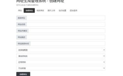 301跳转具体操作步骤是什么？