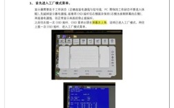 xp系统如何开启tftp服务器？