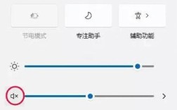 笔记本没声音？如何快速解决？