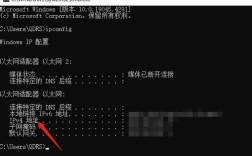 如何查询自己电脑的IP地址？