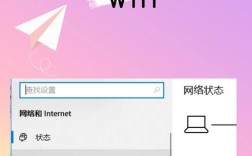 怎么让电脑连上wifi