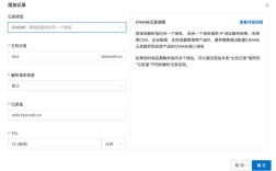 云服务器建网站步骤有哪些？