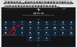 网站编辑需要什么技能