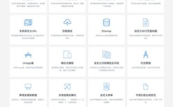 奇网企业网站管理系统有哪些核心优势？