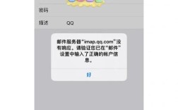 Foxmail为何无法连接发信服务器？