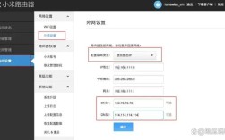 win7 设置dns服务器