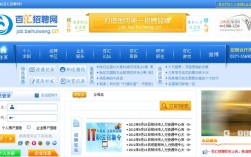 企业门户综合信息网站