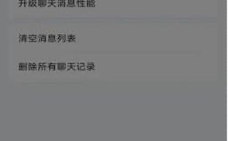 电脑QQ聊天记录怎么删？