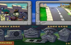 植物大战僵尸长城版电脑版哪里能下载？