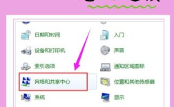 电脑如何找到隐藏的WiFi？