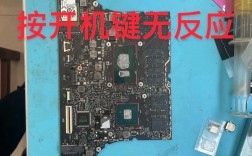 笔记本不充电视觉故障？