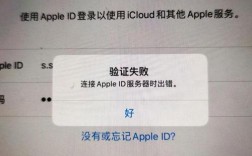 iPhone连接服务器出错怎么办？