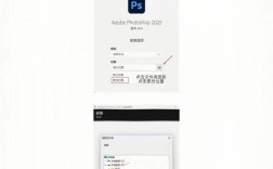 Photoshop电脑版哪里安全下载？