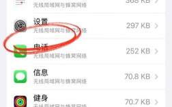 iPhone为何无法连接软件更新服务器？