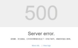 IIS6 500错误如何快速排查解决？