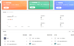 百度商桥如何添加到网站？