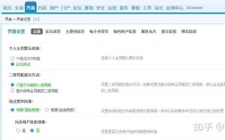 如何将网站设为首页？