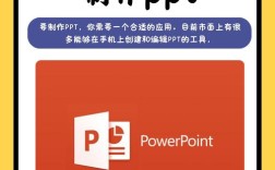 手机PPT怎么快速传到电脑？