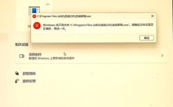 软件卸载失败，如何彻底清除？