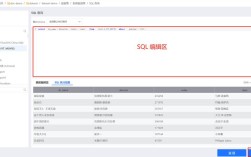 如何查看SQL Server服务器属性？