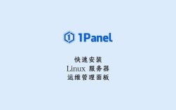 Linux服务器web管理面板选哪个好？