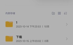 红米手机如何连接电脑？