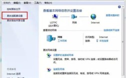 Win7为何找不到DNS服务器？