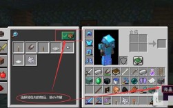 我的世界电脑版背包怎么打开？