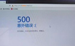 ASPX 500错误是什么原因导致的？