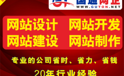 电子产品东莞网站建设如何做？