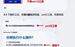 笔记本装系统步骤有哪些？