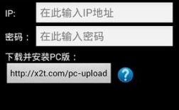 Android如何从服务器高效下载图片？