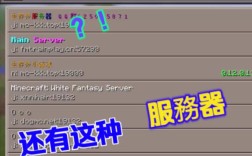 Minecraft免费服务器真的靠谱吗？
